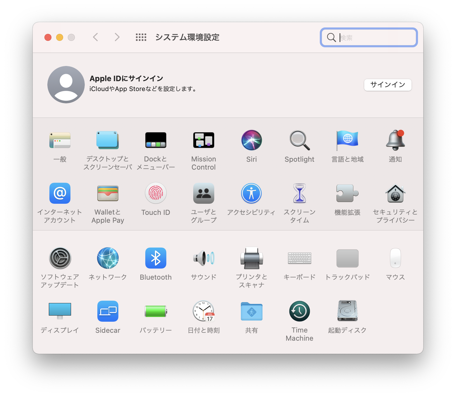 Roland - Support - STUDIO-CAPTURE - お知らせ