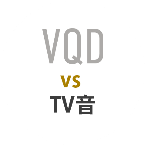 圧倒的に静かな電子ドラムVQD VQD106と生活音を比較
