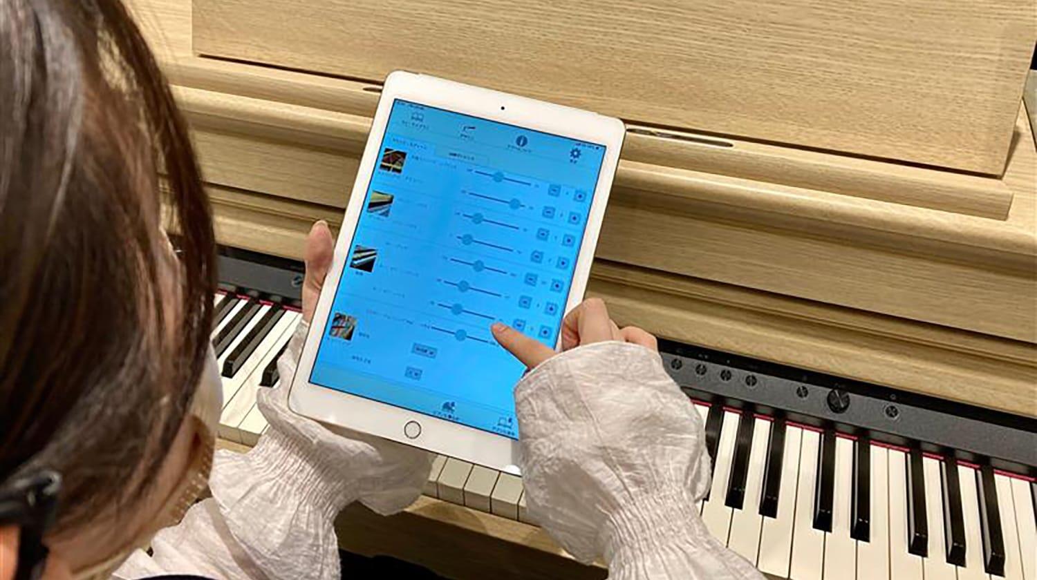 自分好みのピアノの音に調整してみませんか?